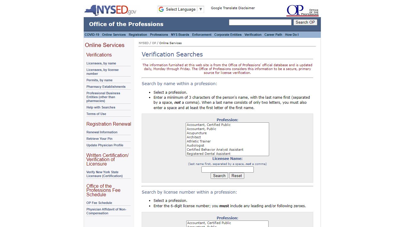 NYS Professions - Online Verifications - New York State Education ...